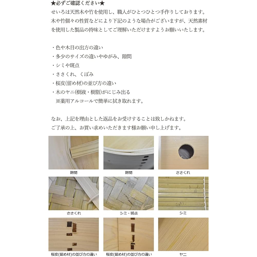Mini Japanese steamer 15