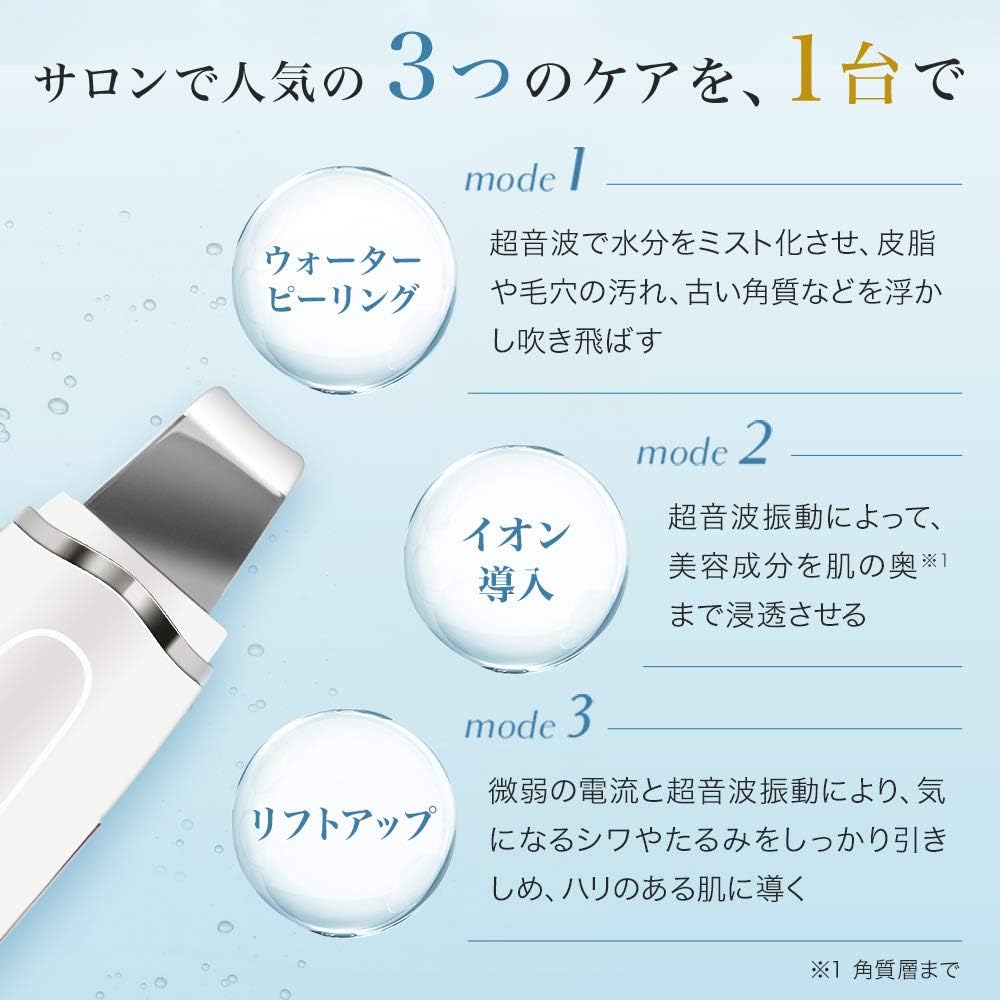 Le ment Moisture Peeling Pro