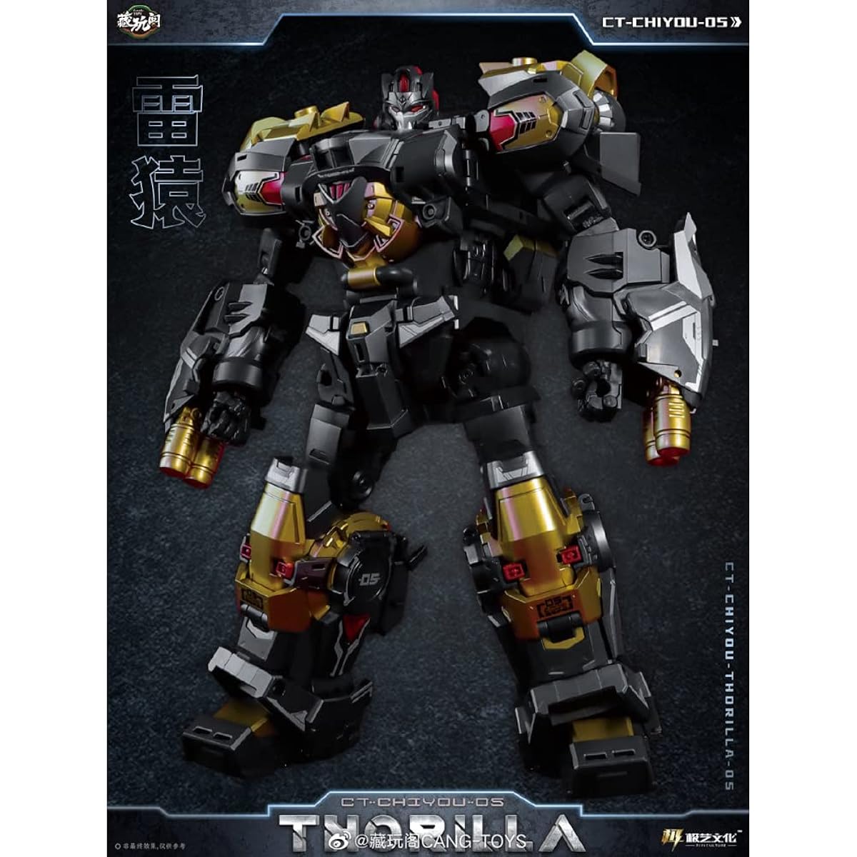 Toy CANG-TOYS Predaking 5th Edition CT-Chiyou-05 CT-05 & CY-08 Set of 2