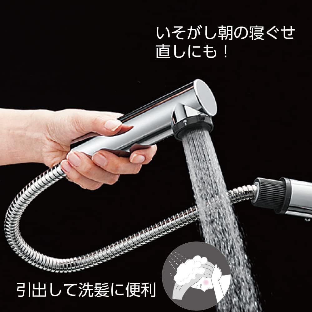 SANEI Single Spray Mixing Faucet for Washroom, Pull-Out Hose, Shower Switching, Made in Japan K37531JV-13