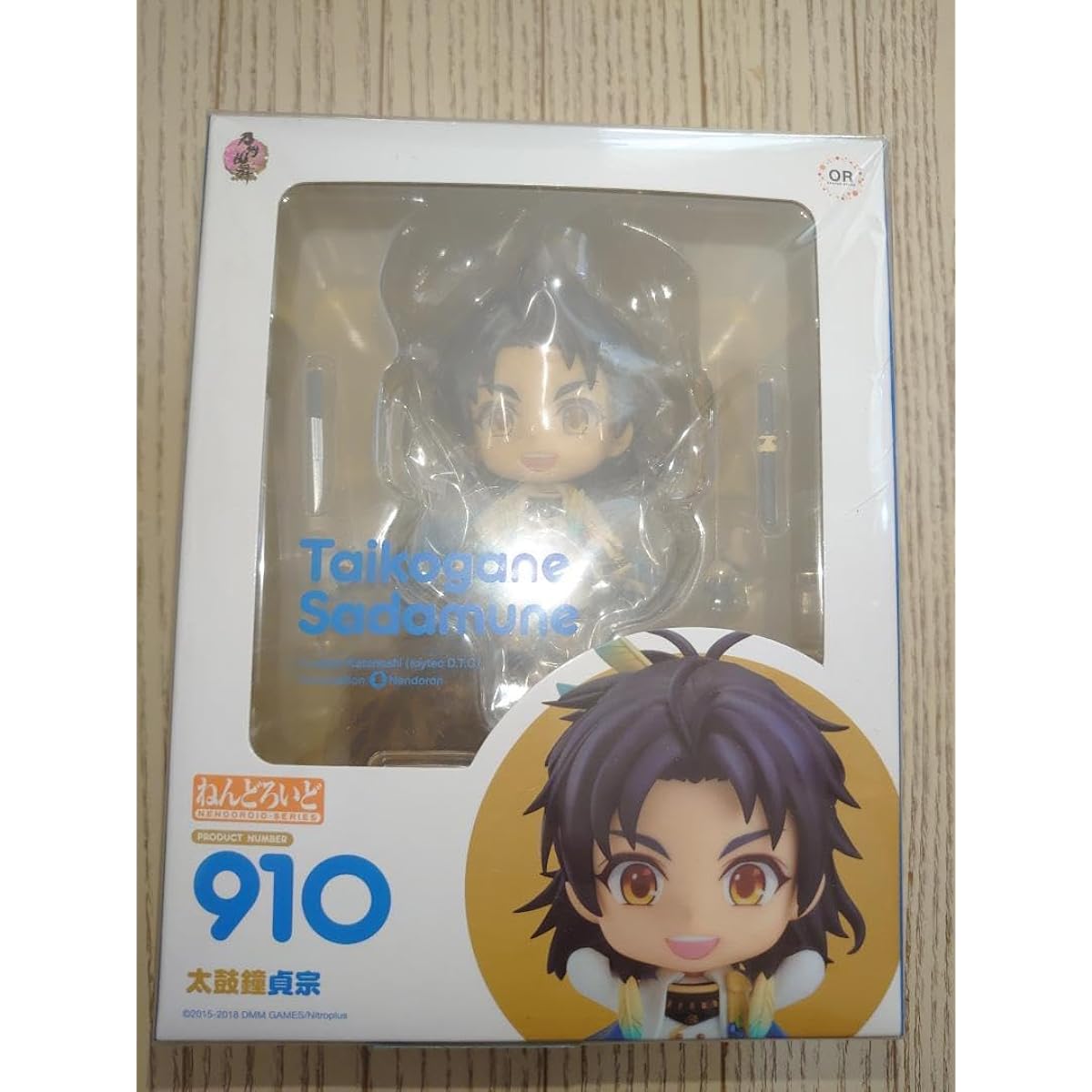 Touken Ranbu Taiko Kane Sadamune