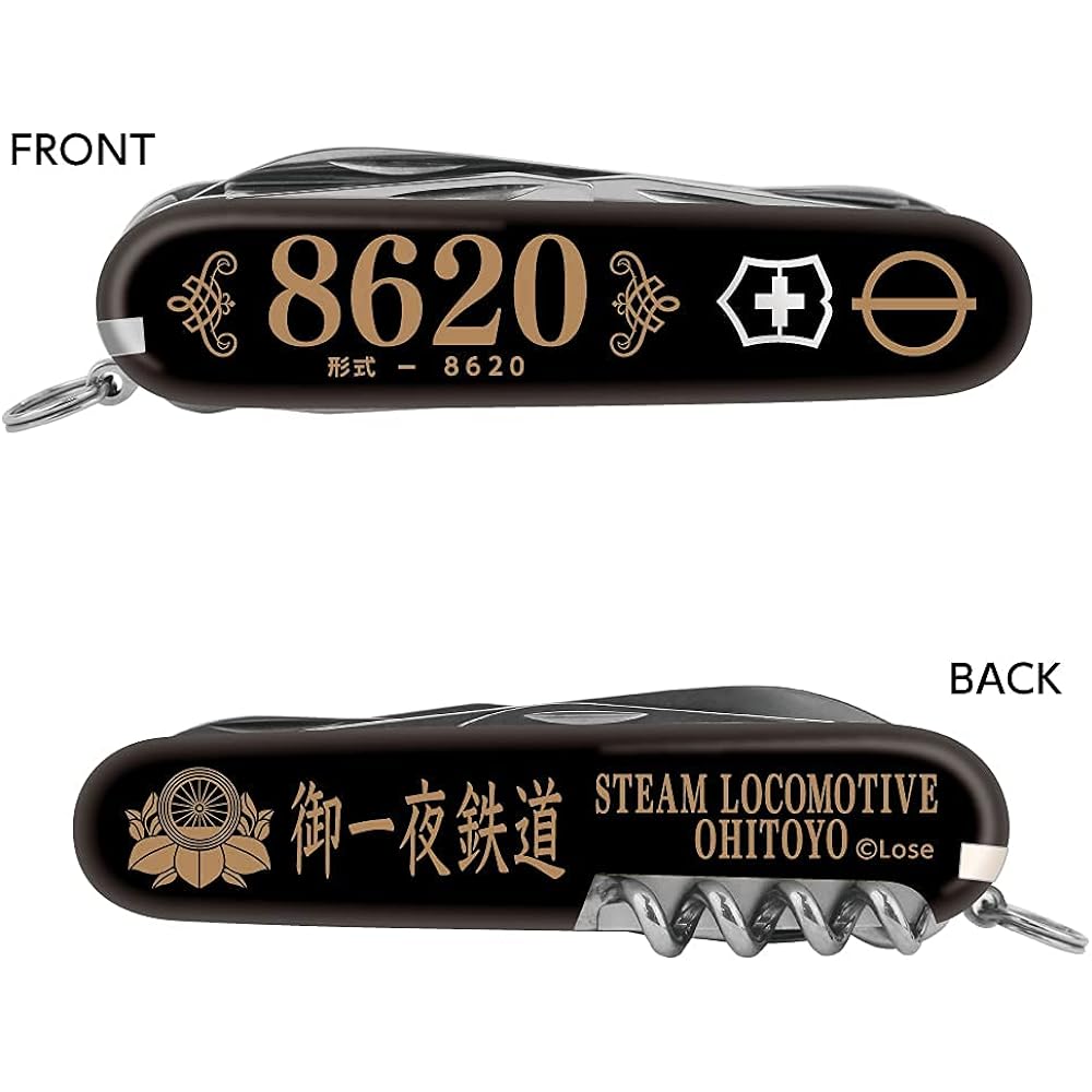Maitetsu Victorinox Climber