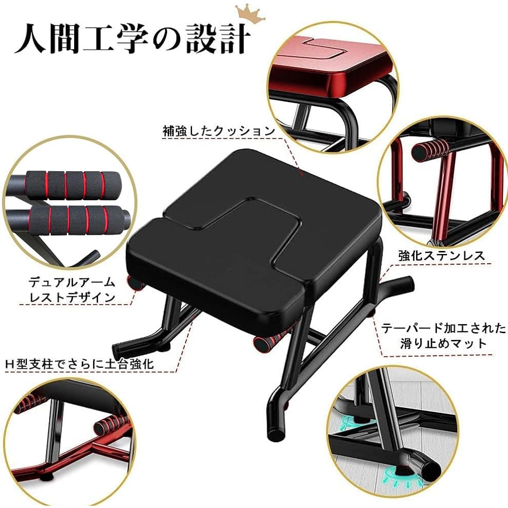 Shinyever Handstand Chair Upgraded Version Handstand Chair Yoga Gym Chair Handstand Equipment Handstand Health Equipment Yoga Aid Inversion Stool Yoga Aid Chair Yoga Pipe Chair Multifunctional Inversion Chair Home Fitness Equipment Bodybuilding Yoga Equi