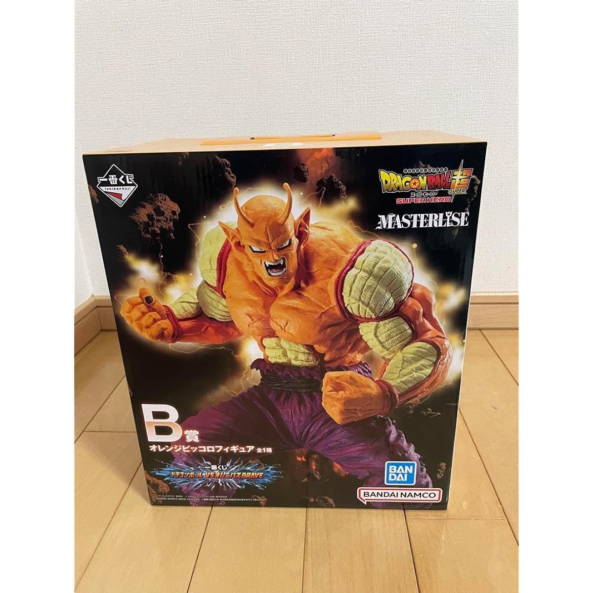 Piccolo B Prize with towel