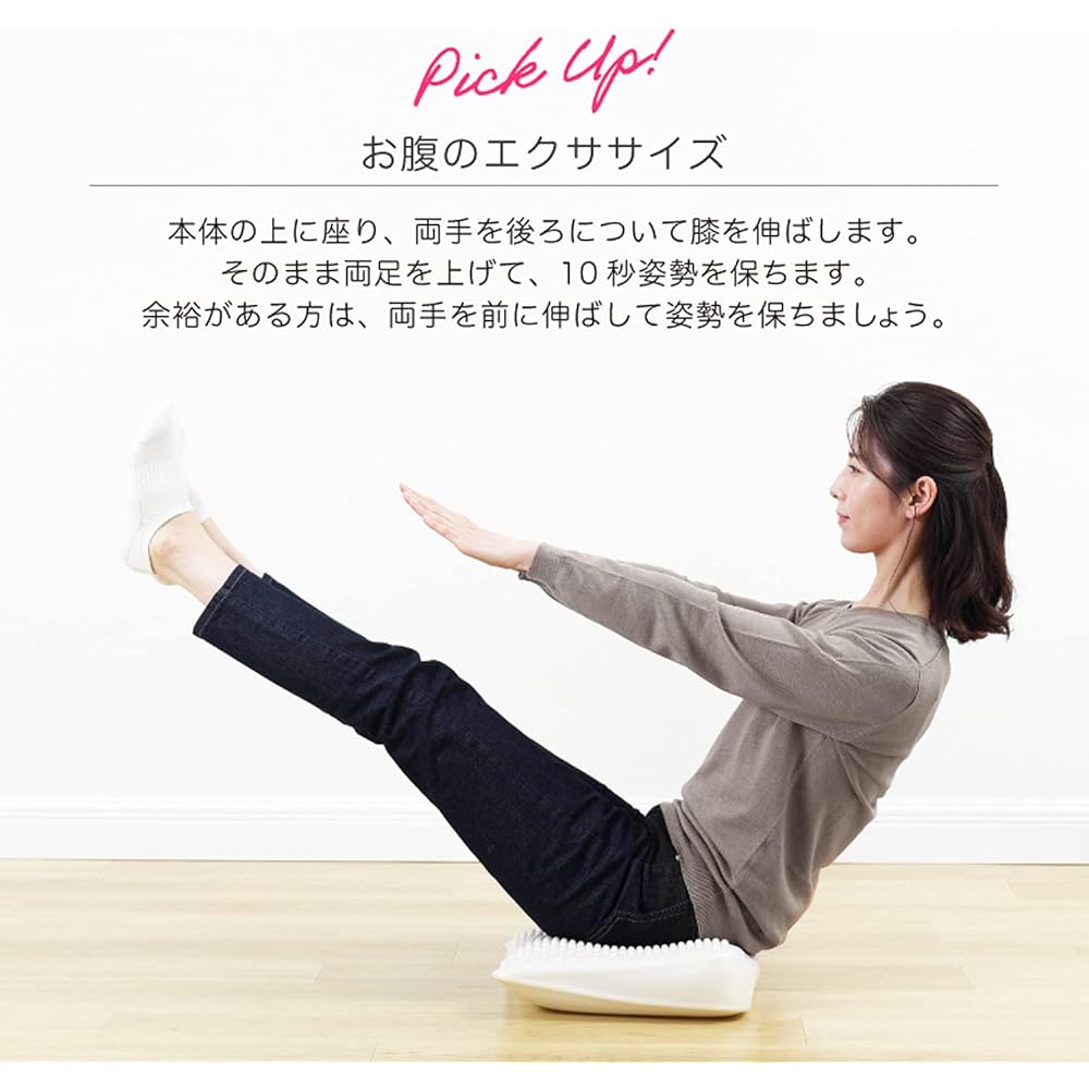 ALINCO Triangular Cushion Improves Posture, Exercises While Sitting, Reduces Burden, Reversible WBN127