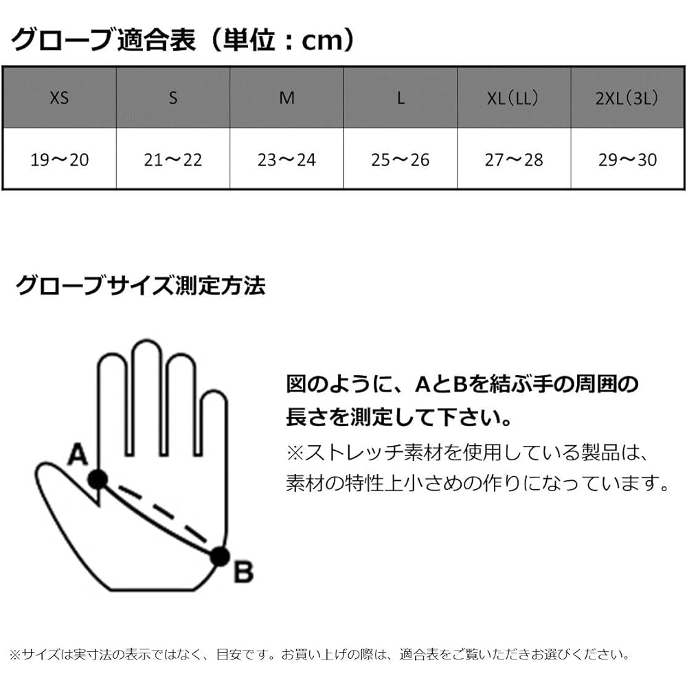 DAIWA Windproof Gloves 3 Cut DG-8922W Various