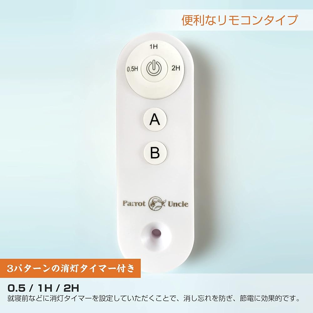 Parrot Uncle 4 Light Ceiling Light with Remote Control Timer Compatible with LED Bulbs Stylish Lighting Fixture Light Living Room Lighting Base Size E26 Indirect Lighting Ceiling Lighting Living Light Electric 6 Tatami 8 Tatami (White)