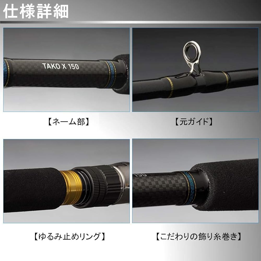 DAIWA Boat Rod Octopus X 150 Fishing Rod