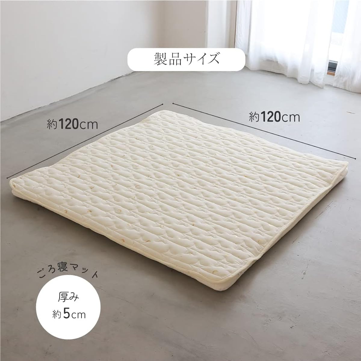 Pupapupo Rollover Mat + Dedicated Mattress Pad Set 120 x 120 cm Tenjiku Quilted Pad Play Mat Baby Mat Living Room Rug Baby Futon Baby Mattress Nap 01 Greige