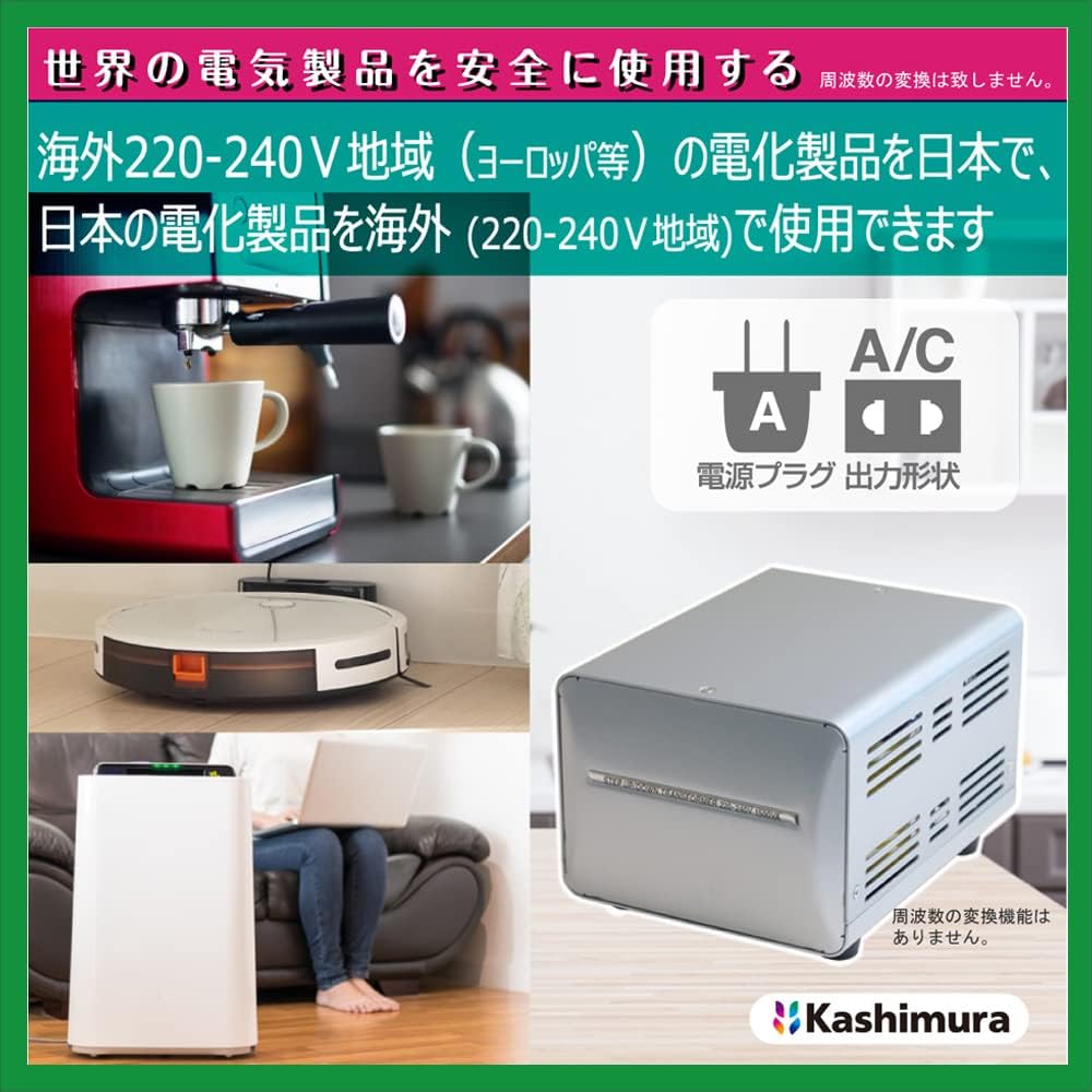 Kashimura Transformer for overseas and domestic use AC 220V ~ 240V / 1500W Main unit power plug A plug, output outlet A/C dual use type Voltage Transformer NTI-20