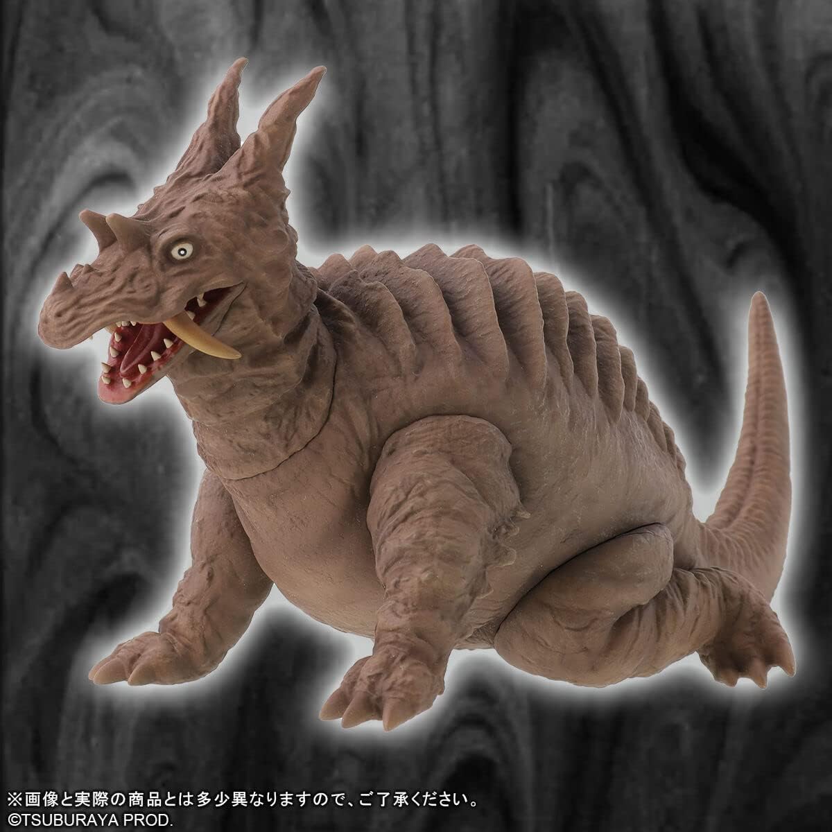 Ultra Giant Monster Series 5000 Pagos