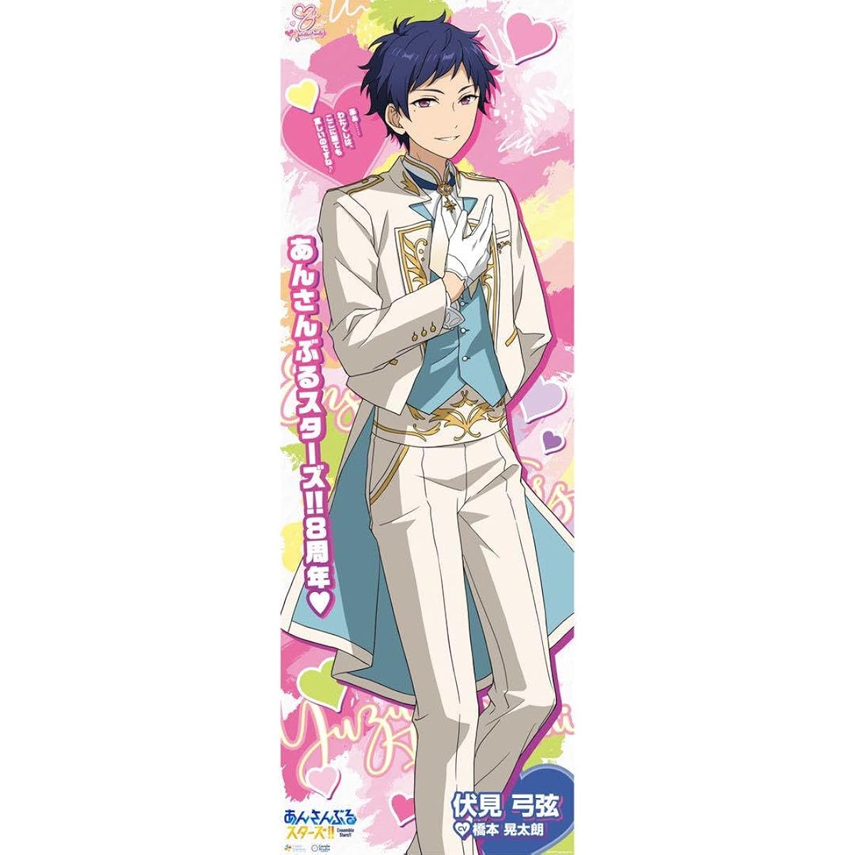 Fushimi Yuzuru Poster 8th Anniversary Life-size Fine Yuzuru