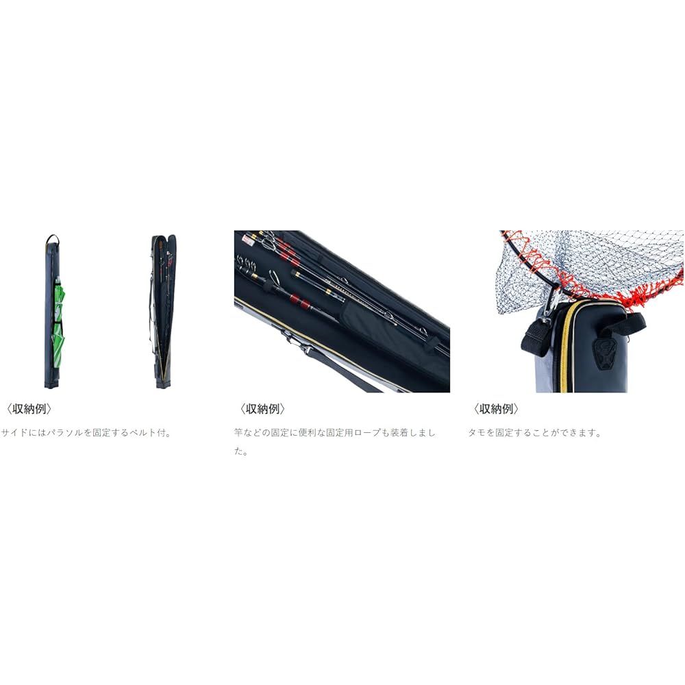 Gamakatsu Large Rod Case (Stone Sea Bream/Slim) GC295 Black
