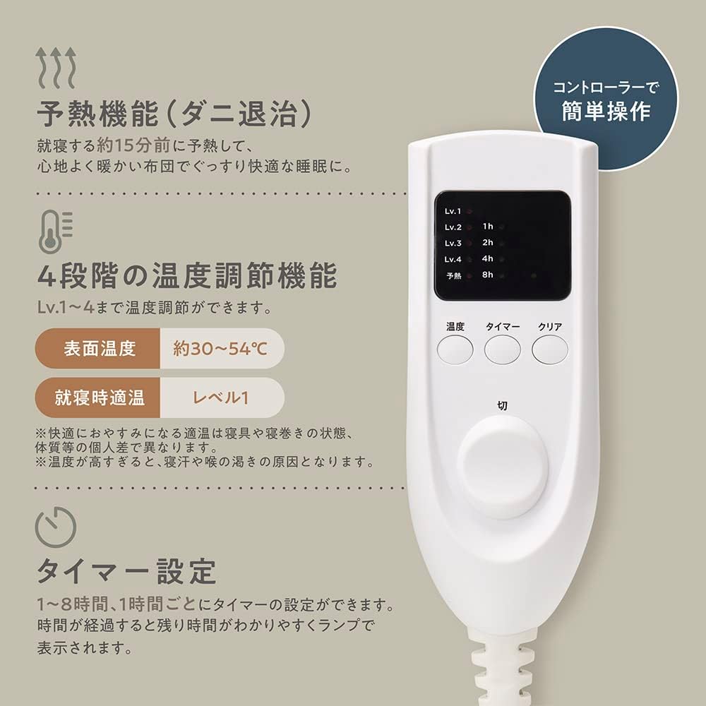 Estale Washable Electric Blanket, Mites Killer, Bed Blanket, Controller, Timer, Temperature Adjustment, Fast Heating, Whole Body Warm Blanket, NUKUPOKAKET, 140 x 80 cm, Black MES-A59BK