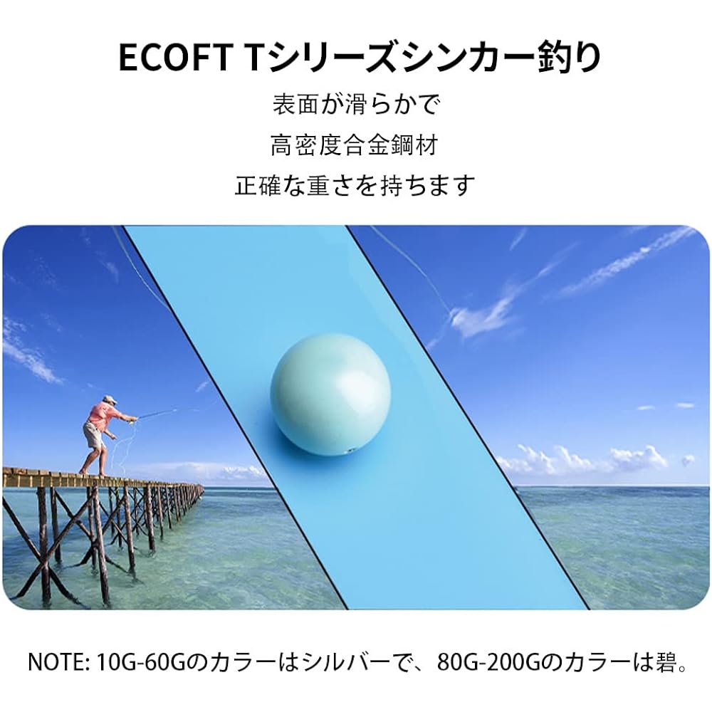 ECOFT Lead-free weight 10g~200g spherical ball type round ball cannonball type sinker for fishing, coated fishing weight sinker, sinker that sinks deeply Various size pack Single size and boxed mixed set Fishing weight for deep sea and shallow sea