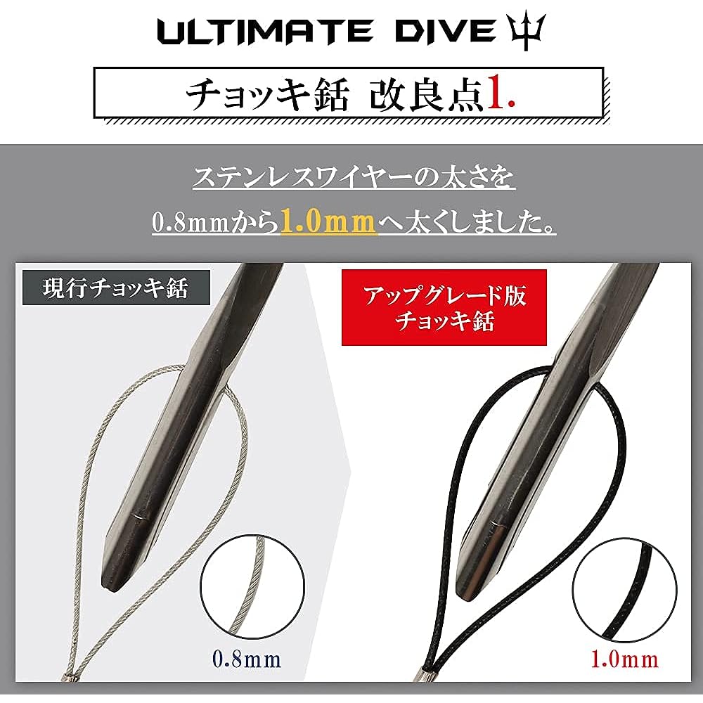 Ultimate Dive Waistcoat Harpoon Tip (45cm / Stainless Steel / 3-sided Cut Waistcoat Harpoon) High holding power to prevent prey from escaping (Rust-proofing / Thread Diameter 8mm) Fish Spearfishing Ultimate Dive Harpoon