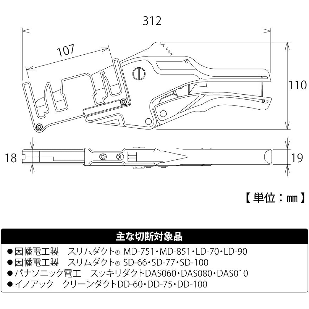 Top Industry (TOP) Air conditioner duct cutter Inaba Denko recommended product Lid and bottom can be cut at the same time Air conditioner tool DC-100M Tsubame Sanjo Made in Japan