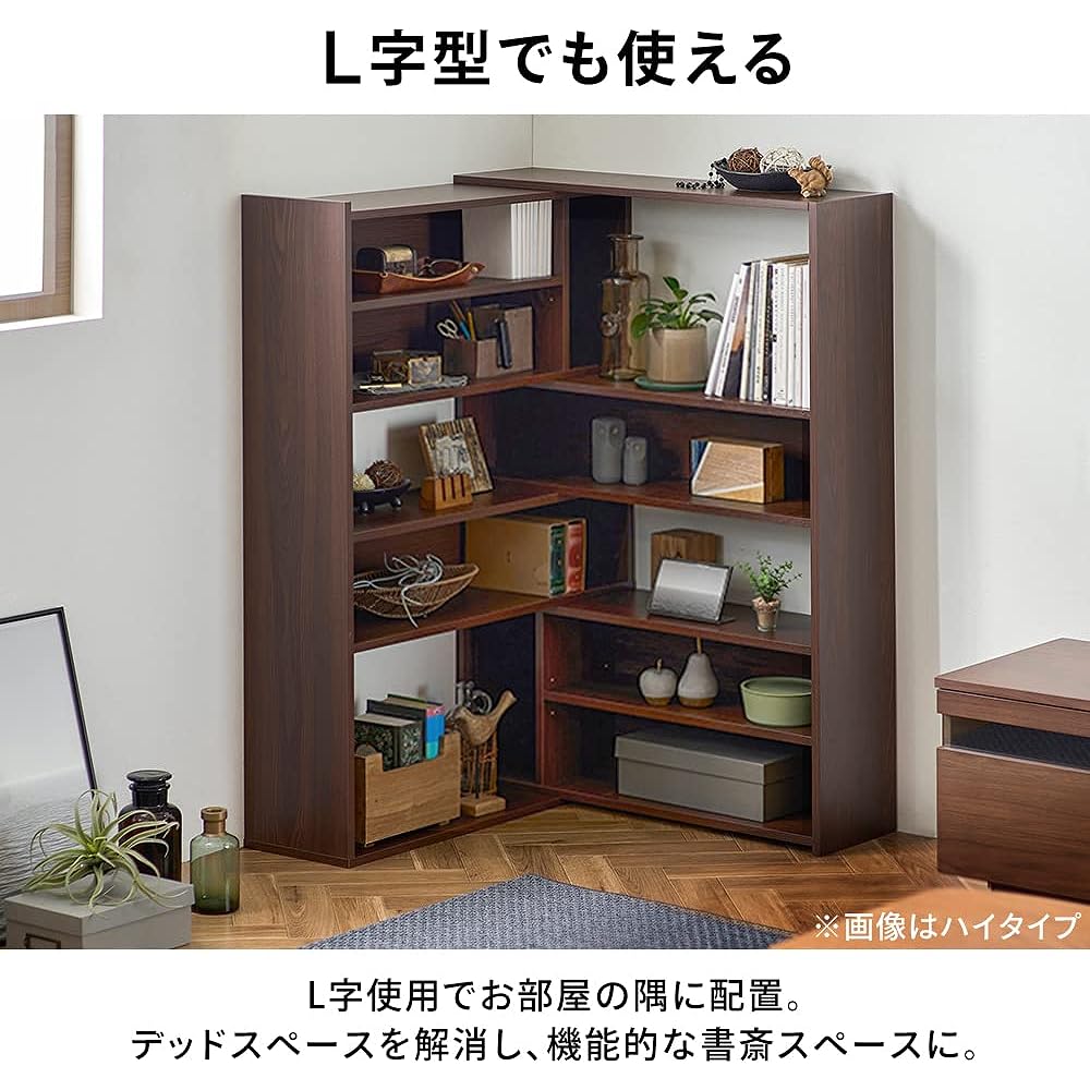 IRIS OHYAMA Shelf Rack Telescoping Open Shelf Width 83~139cm Height 80cm Depth 24cm Low Type Walnut Telescoping and width and angle adjustable Slim rack with depth 24cm Can also be used as a partition or partition WSLR-800