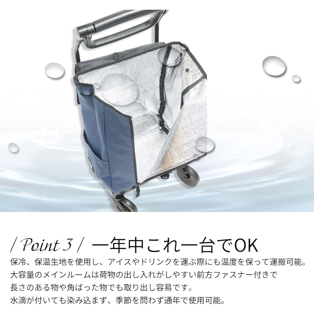 GRANMARIE Shopping Cart, 4 Wheels, Side Push, Back Pull, 2-Way, Cold Insulation, Thermal Insulation, Shopping Cart, Insulated Bag, Insulated Cart GM-124 Black