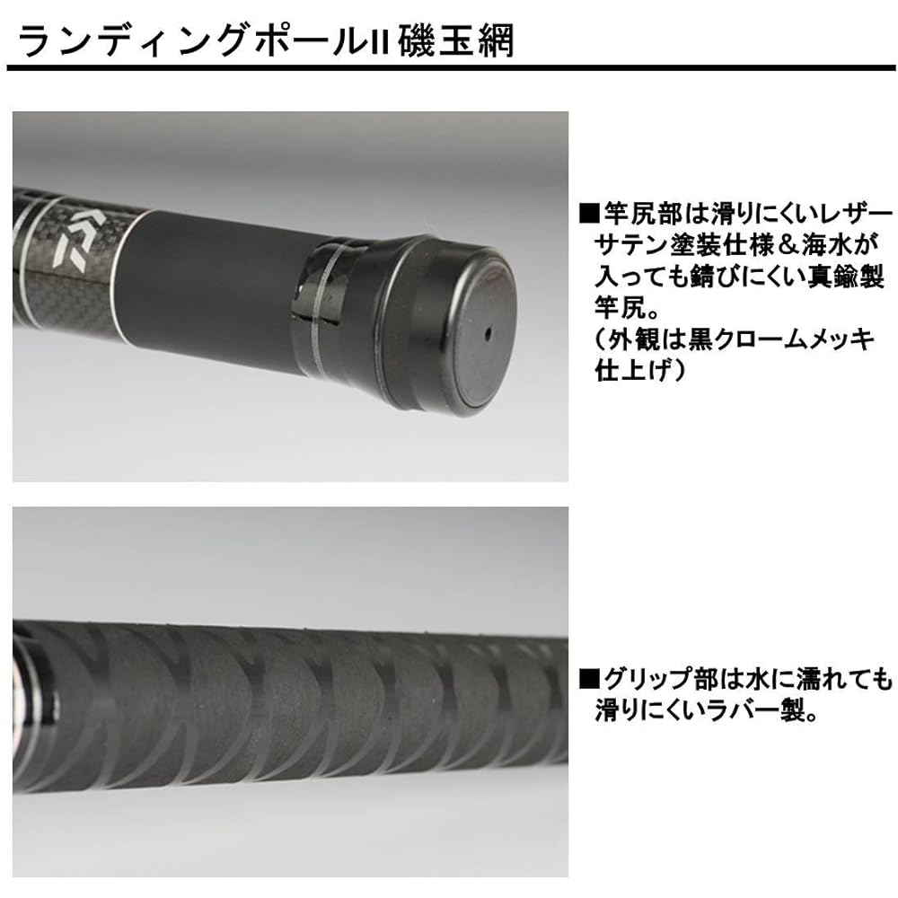 DAIWA Tamo Landing Pole 2 Isodama 60-50.