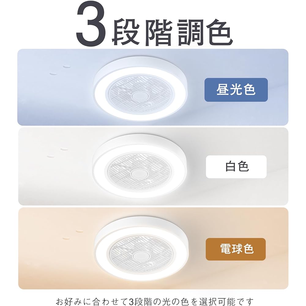 LED ceiling fan light with curator, 8 tatami mats, color/dimming/air volume adjustment, DC motor ceiling fan, up to 4000LM, fan forward/reverse rotation, timer function, power saving, energy saving, bedroom, Japanese room, ceiling lighting, air circulati