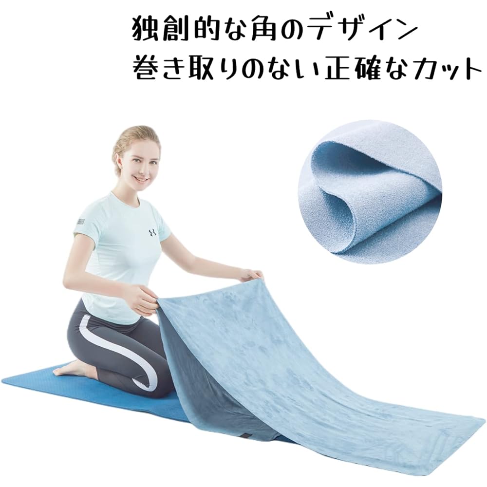 Yoga Towel with Anti-Slip, For Yoga Mats, Perfect for Pilates Meditation Gym, Hot Yoga, Microfiber Yoga Towel, Anti-Slip, 185cm*66cm