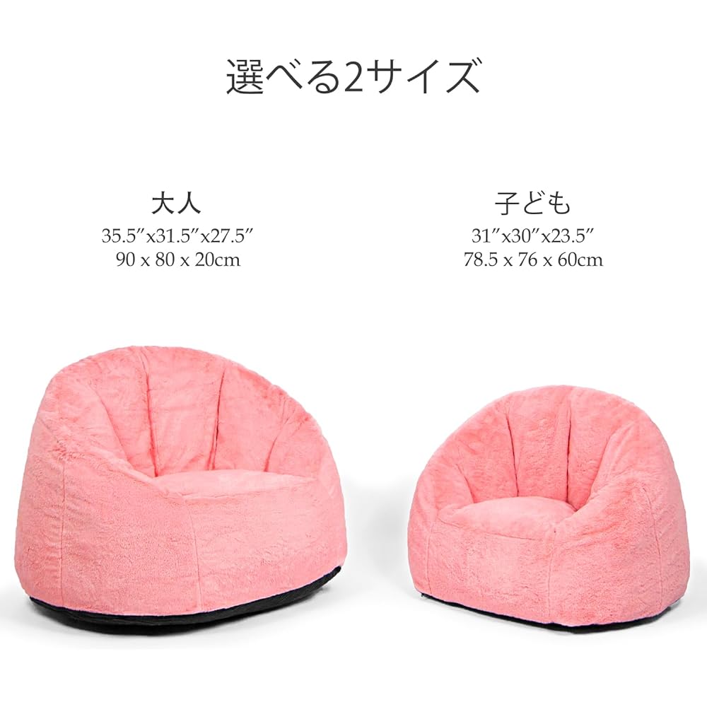 N&V Mini Bead Cushion, Sofa Cushion, Bean Bag, Sofa, Lazy Sofa, Sofa, Seat Chair, Cushion, Lightweight, Removable, Washable, Low Back Pain, Memory Foam, Reduces Fatigue, Cover Removable, For Both Children and Adults (Pink)