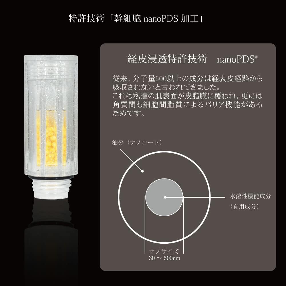 Miracell Stick Beauty Miracell stick Mirable Reborn