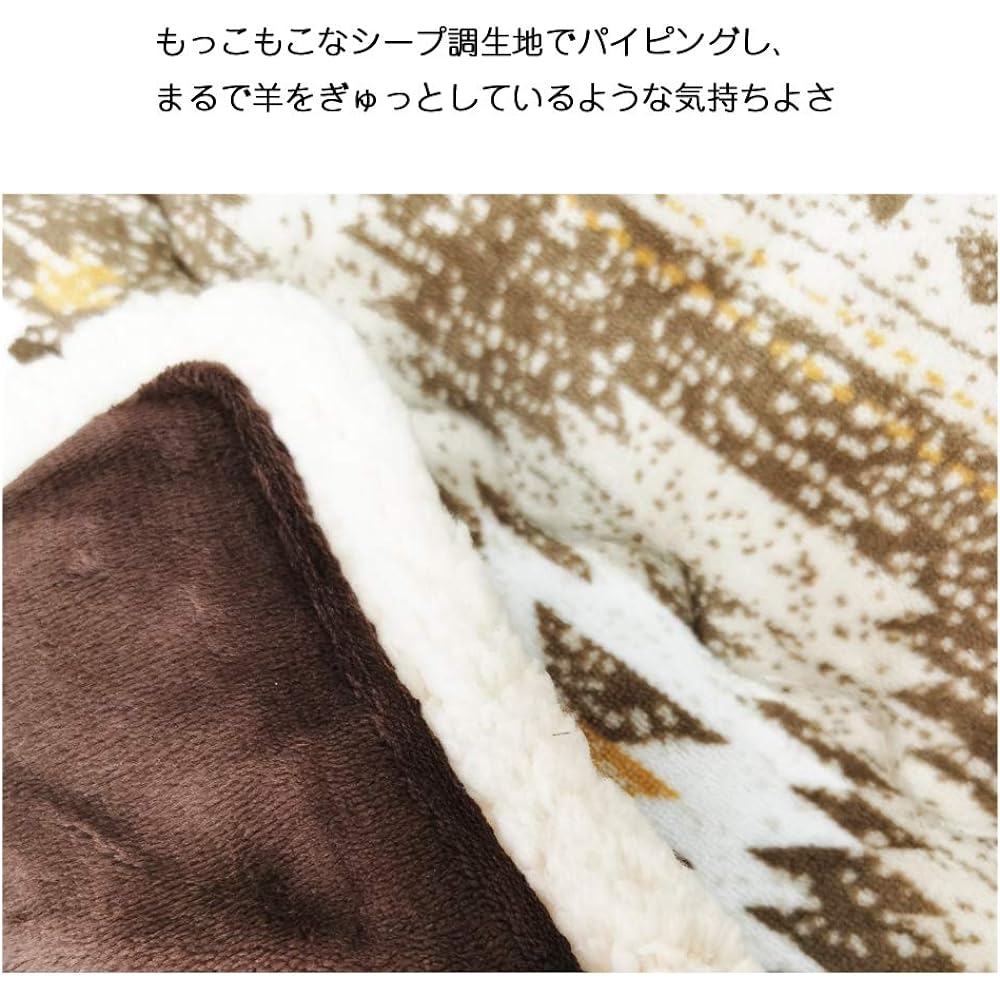Kotatsu Futon, Kotatsu Thick Comforter, Single Comforter, Reversible, Can Be Used on Both Sides, Flannel, Heat-generating Cotton, Heat Retention, Fully Washable, Anti-Static, No Shedding, Kilim Brown, 185 x 235 cm