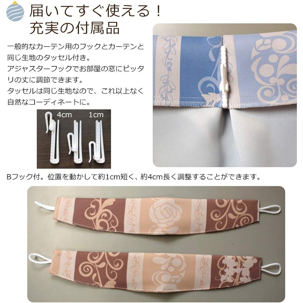 Disney 《Made in Japan》 Mickey & Friends 1st Grade Blackout Thermal Curtains Set of 2 Width 100 x 150cm Length Blue SB-545-D