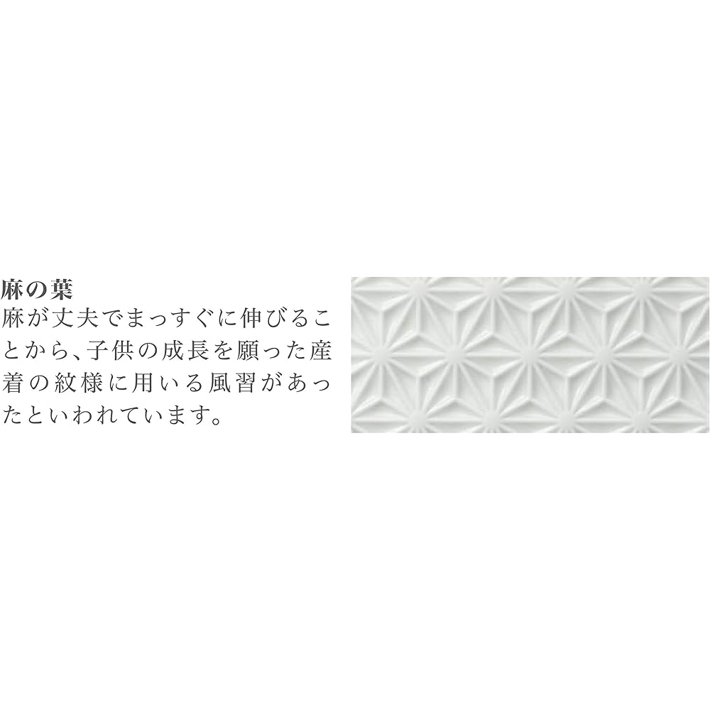 RHYTHM Table Clock PISTA-S2 ARITA Asanoha Made in Japan Arita Ware Ikeda Ceramics 2 Hand Type 4SG798HG13 12.6x12x4.8cm