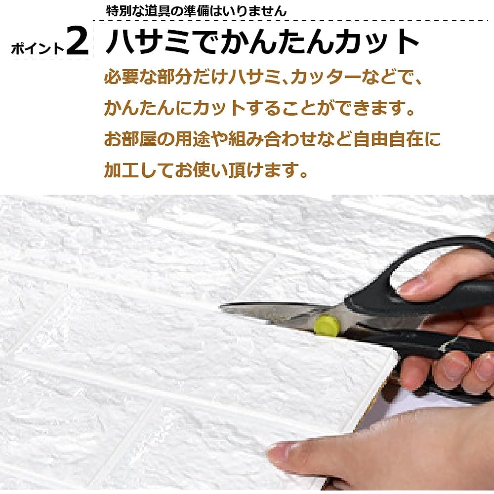 Sanesuline 3D Wallpaper 70cm x 77cm Set of 30 Cushion Sheets Remake Sheets Wallpaper Renovation 3D Stickers Brick Look Easy to Apply Redecoration Waterproof Cuttable Easy DIY Interior Sheets Wall Stickers Living Room Kitchen (30 Sheets)