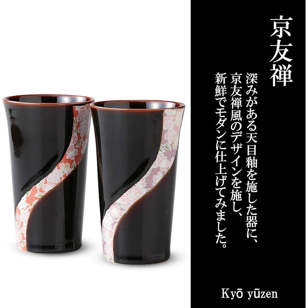 Ranchant New Long Plate Set Multi 13x27.3x2.3cm Kyo Yuzen Arita Ware Made in Japan