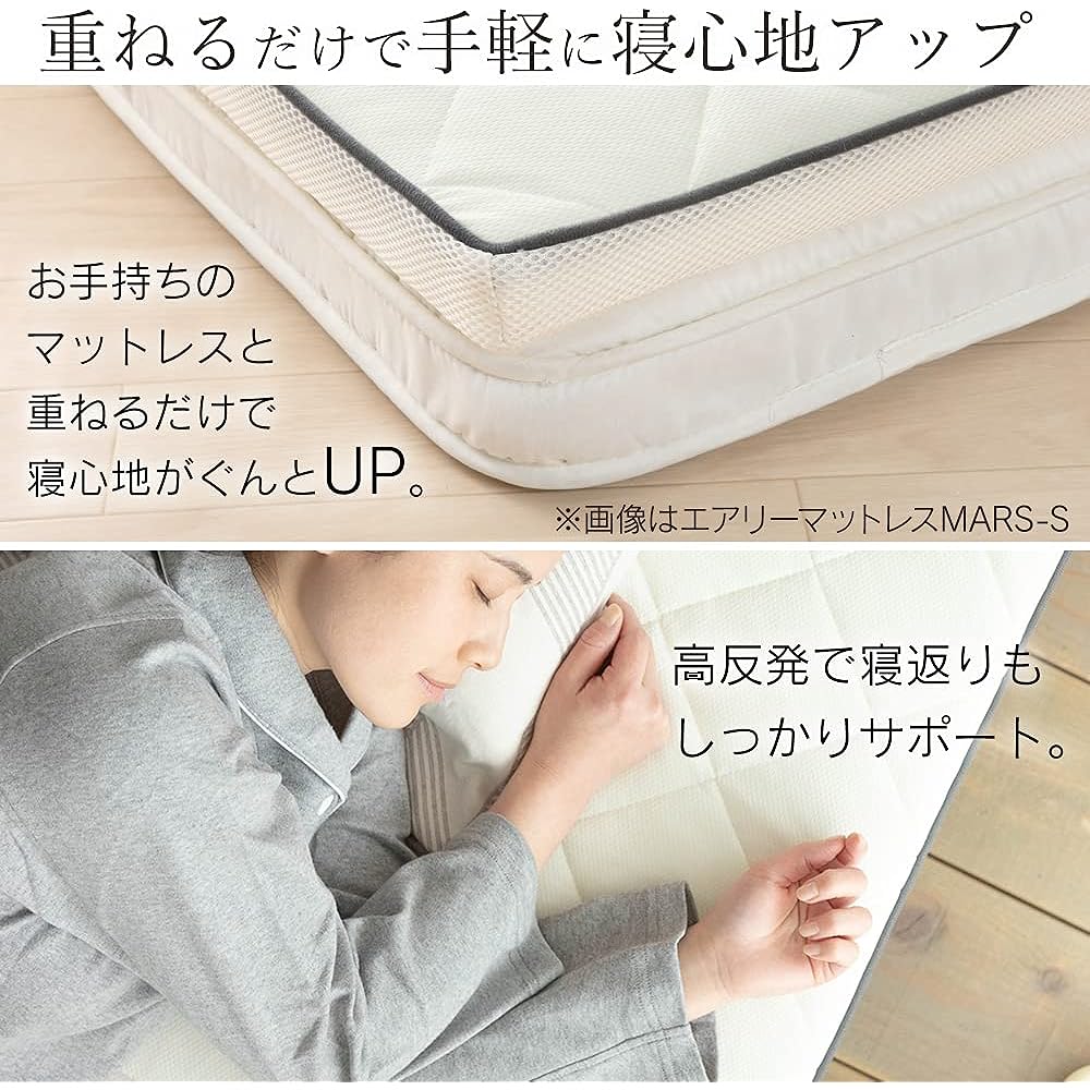 IRIS OHYAMA Cotton Air Mattress EXTRA Volume Increased Comfort, Tri-fold, Thickness 11cm, Antibacterial, Odor Resistant, Fully Washable, Dust Resistant, Body Pressure Dispersion, Breathable, Year-round, Single AMEX-110S