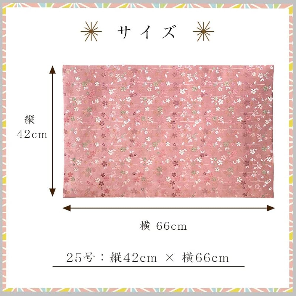 Naamu Kuma-chan Workshop Sakura Pattern Desk Hanging High Quality Kyoto Style Brocade Rug Flame Retardant Size 42cm x 66cm (No. 25, 004. Pink)