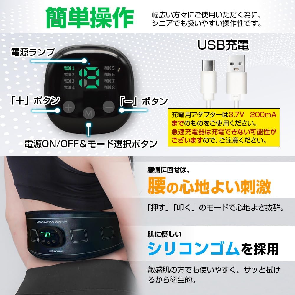 EMS Abs Belt Inner Muscle No Gel Sheet Required Muscle Pack 4 Long Trainer 140cm Unisex MEM016-BK Genuine Product Original Cleaner Included