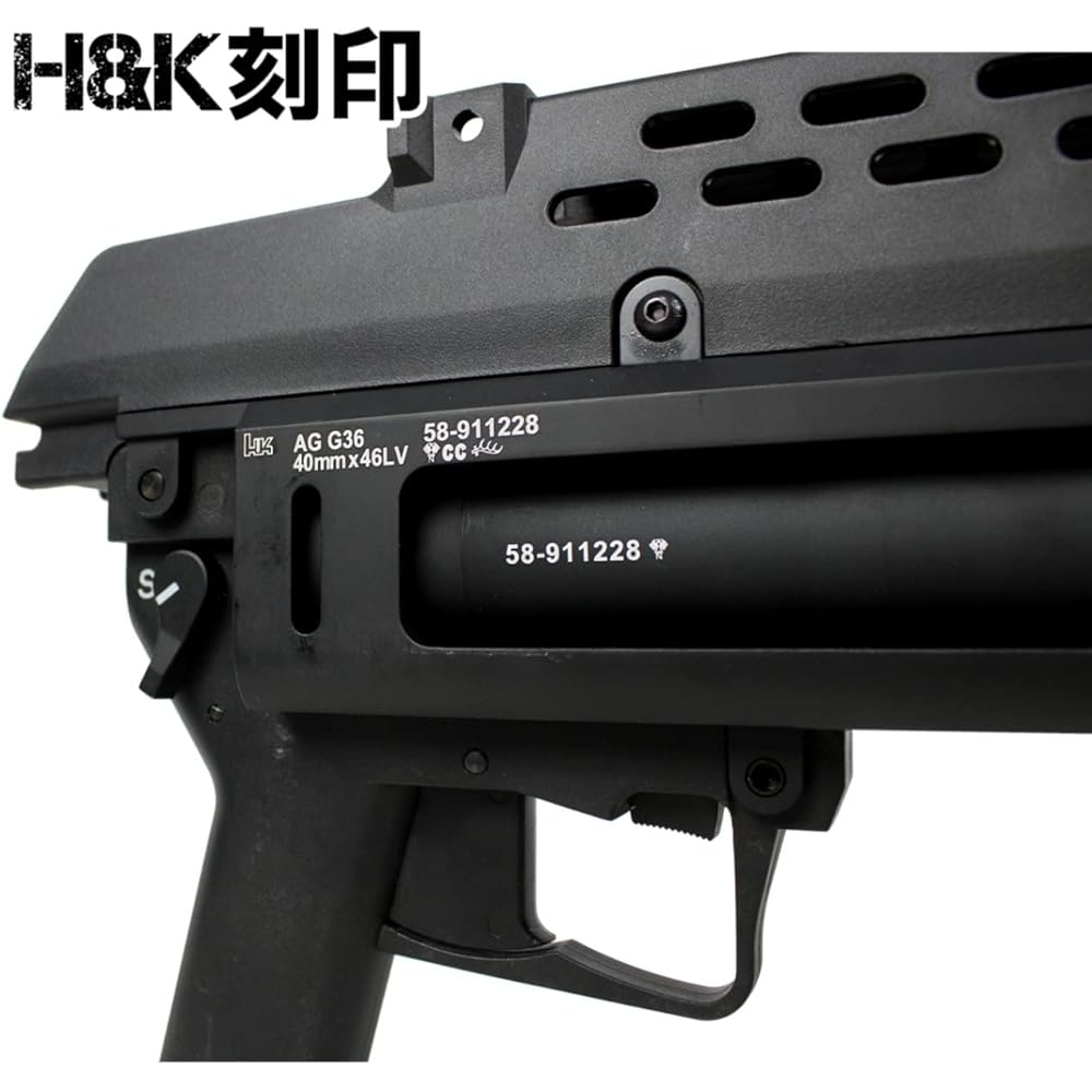 S&T G36 type grenade launcher BK S&TGLG36BK