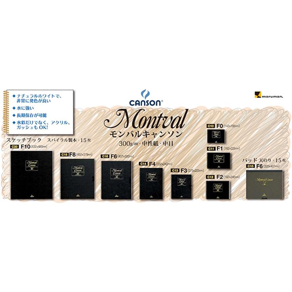 Maruman Canson Sketchbook Montbar Canson F8 Size Neutral Paper C18