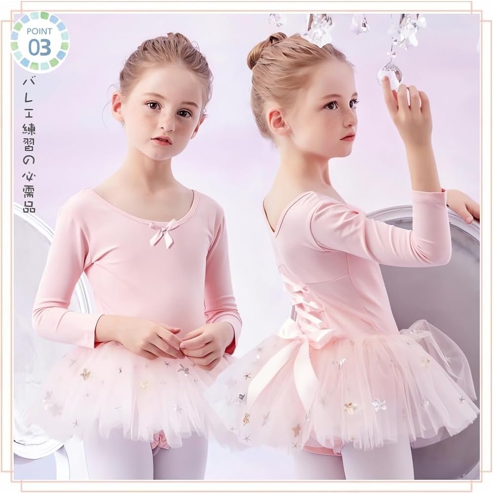 MARBEINE Leotard Ballet Children Short Sleeve Kids Junior Girls Long Sleeve Skirt Dance Costume 105 110 120 130 140 150 160 Ballet Supplies Practice Wear Performance Clothes Rhythmic Gymnastics