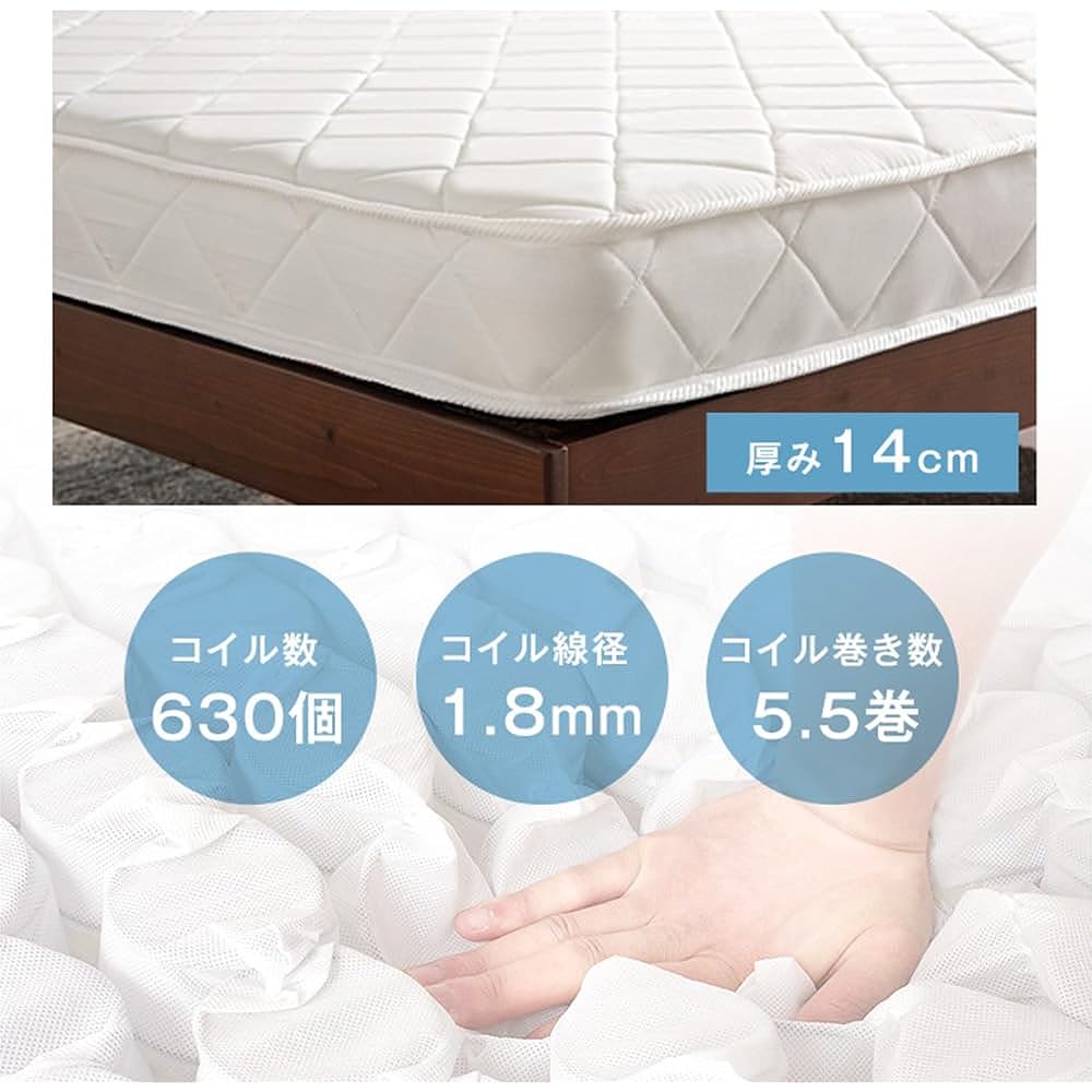 Tansu no Gen Mattress Double Pocket Coil Thickness 14cm Number of Coils Body Pressure Dispersion Durability Compressed Packaging Plain White 77500001(89529)