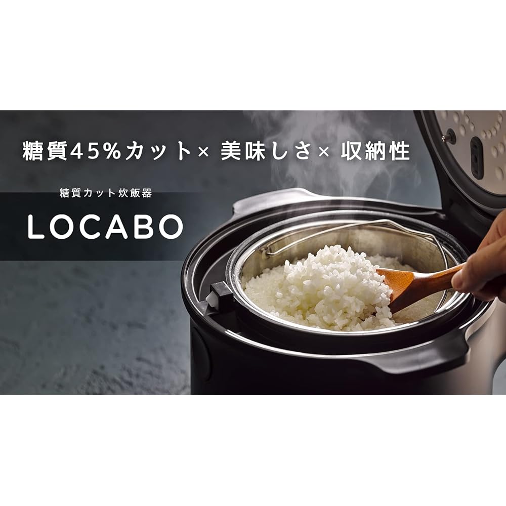 LOCABO (Locabo) Carbohydrate-cut rice cooker LOCABO (Black)