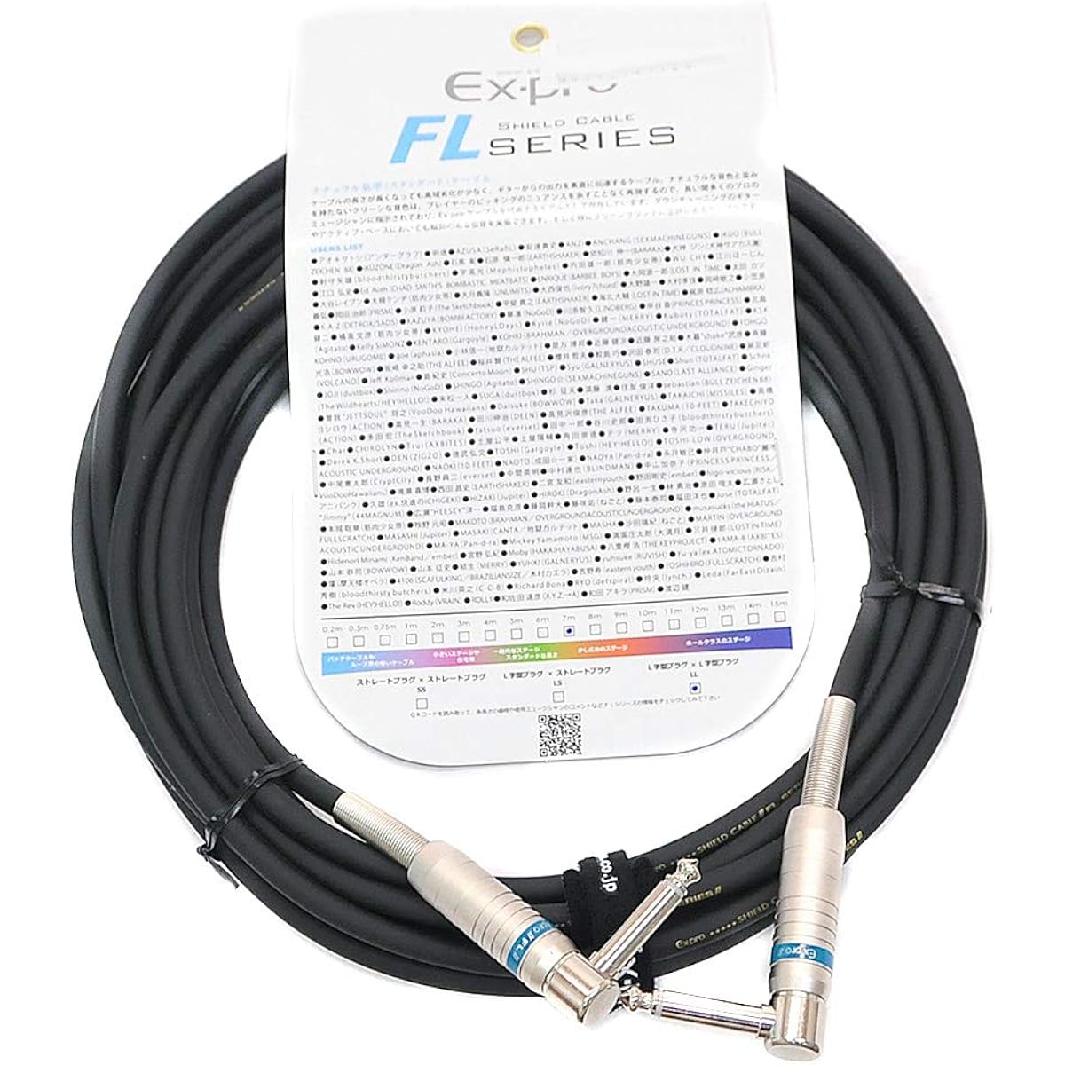 EX-PRO (Eexpro) Instrument Cable FL series 7.0m L/L