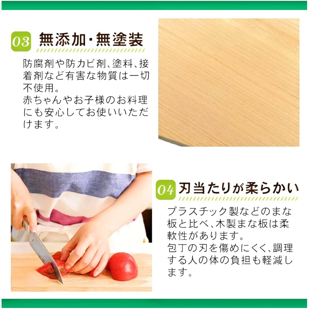 kinoka Mainata Natural Aomori Hiba Wooden Kitchen Chopping Board Cutting Board Made in Japan