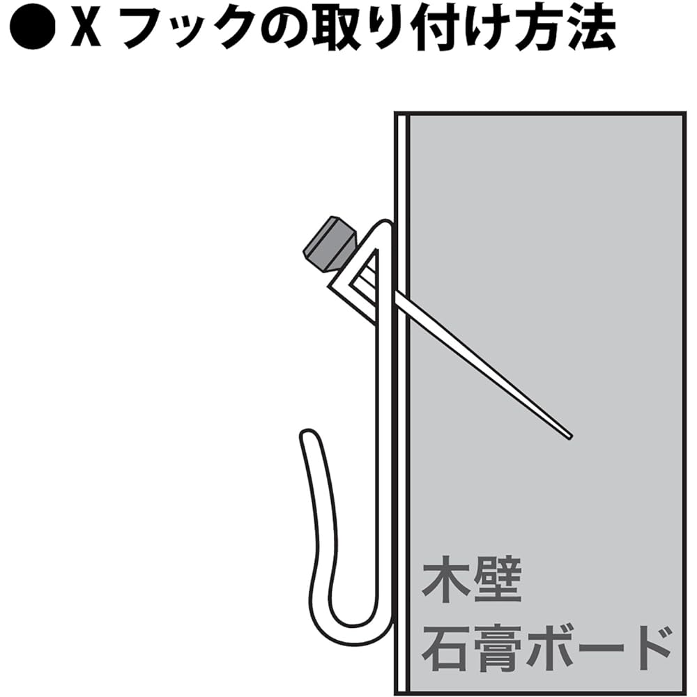 Fukui Metal Crafts Iron-line X hook that can be used to hang picture frames on the wall, medium black 4032