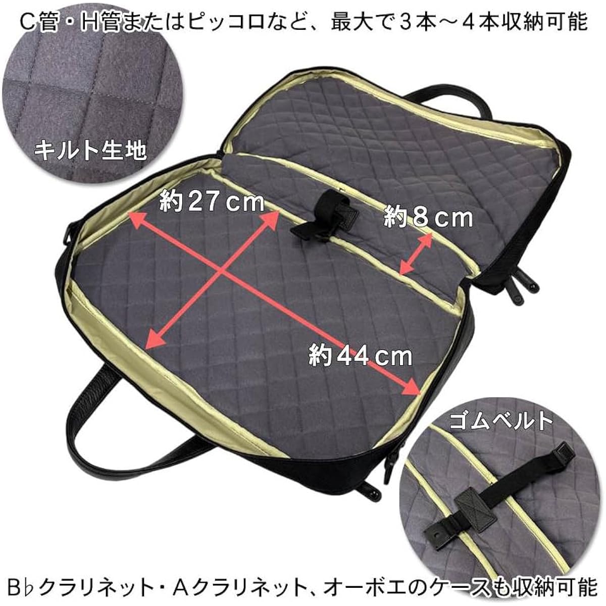 Roi Multi Flute Bag Black Roi153-BK (Roi Flute Case Cover)