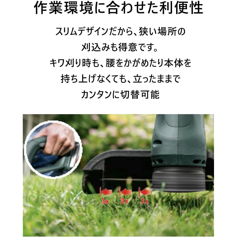 BOSCH corded lawn mower (2.5Ah battery, charger AL1830CV, cover, semi-auto spool with nylon cord, 1 each included) EGC218