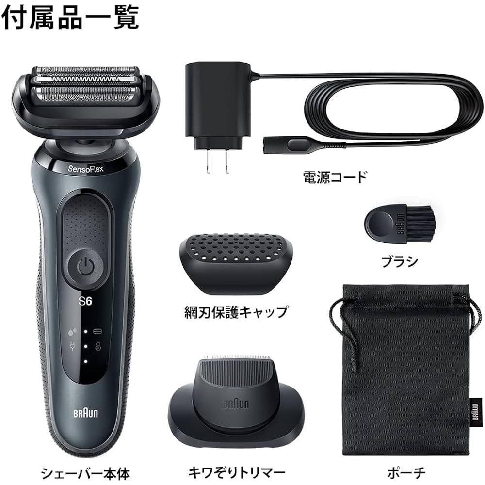 Braun Series 6 61-N1200s-V Electric Shaver Kiwazori Trimmer Waterproof Design Rechargeable Cordless Deep Catch Net Blade