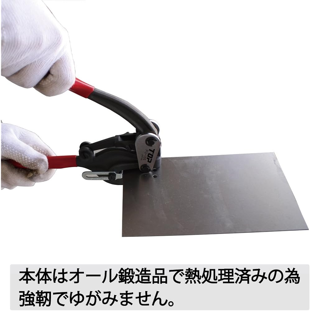 Top Industry (TOP) Hand Punch Set, Steel Plate Thickness 1.6mm, Stainless Steel Plate Thickness Up to 1mm, Sheet Metal Leather Drilling, PU-105, Tsubame-Sanjo, Made in Japan