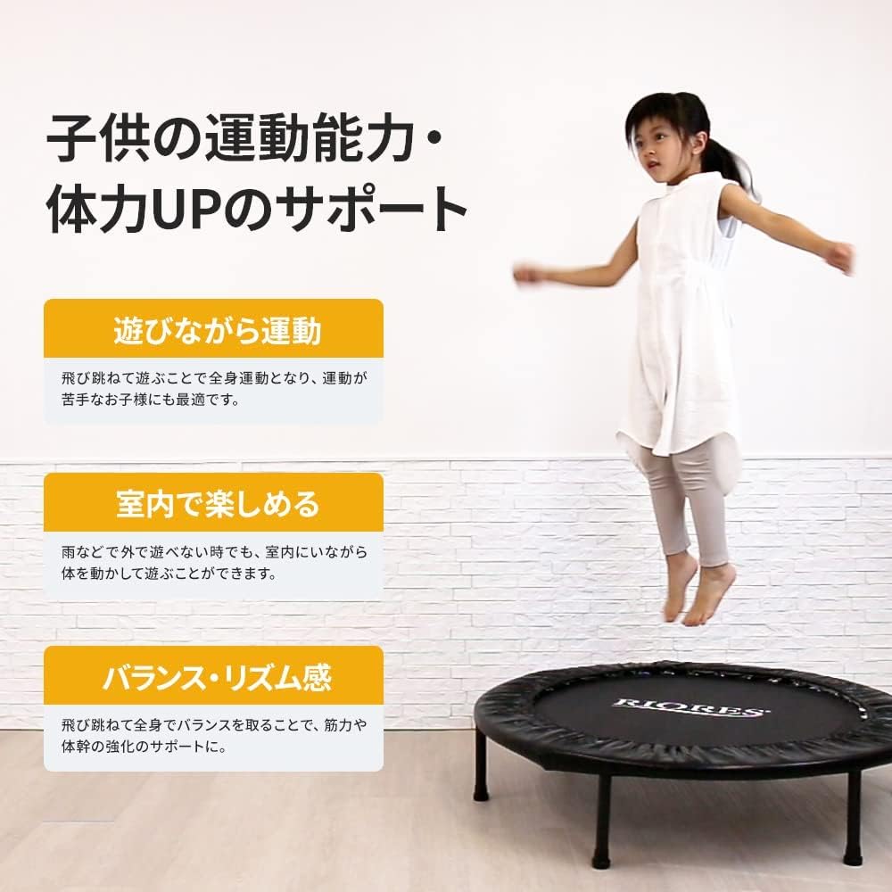 RIORES Trampoline for indoor use, home use, 102cm, load capacity 110kg, foldable, silent, diet, training, fitness, staying at home, gift, for adults, for children