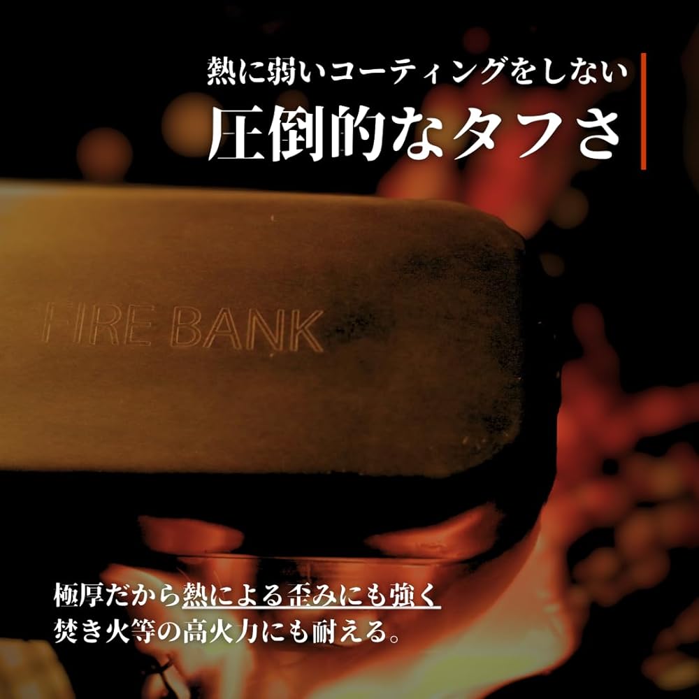 FIRE BANK Made in Japan, The ultimate item, Extra thick Mestin, No deburring required, Comes with grooves to prevent spills, Outdoor rice bowl, Camping, Disaster prevention